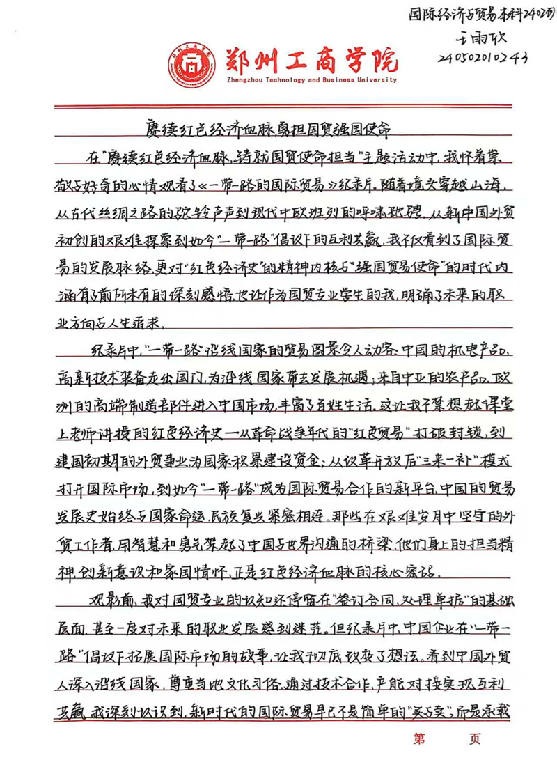 图片1.png 304永利