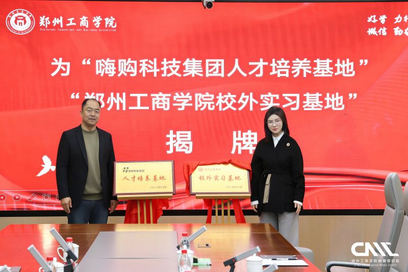 嗨购科技3..jpg 嗨购科技3..jpg